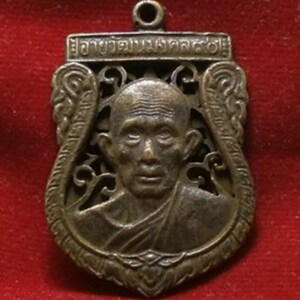 phra LP Ruay coin back magic chicken yant of wat tako temple blessed lucky rich wealth prosperity good luck coin amulet pendant nice gift