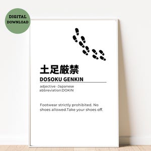 Japanese House rule Prints, Digital Download Japanese Kanji Quote, Instant Download-DOSOKU GENKIN