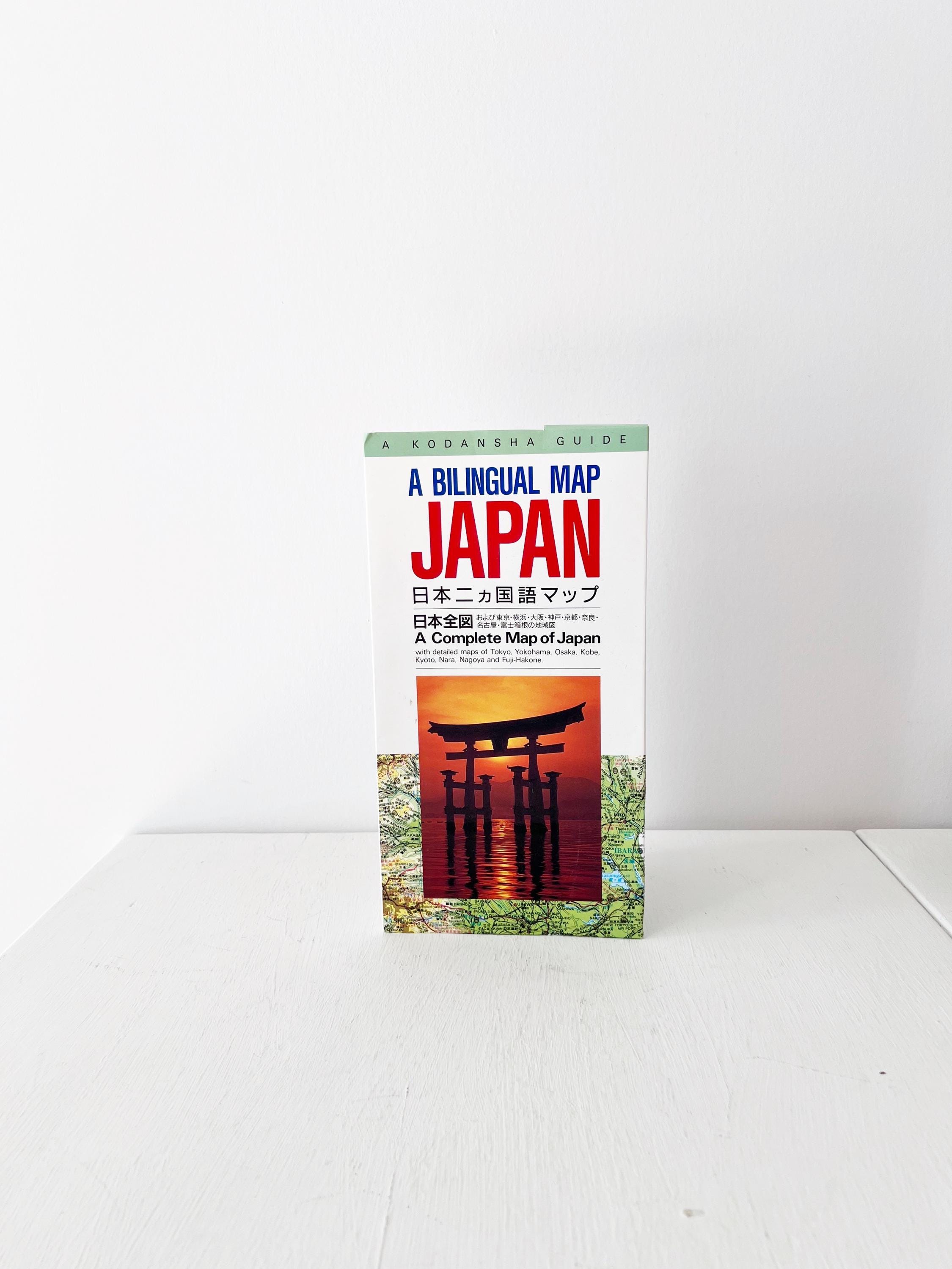 Japan Map, Bilingual Kodansha Travel Guide, Flexibound, Japanese