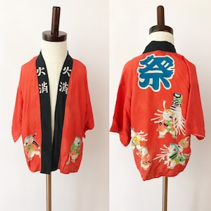 Amazon.co.jp: [Festival/Children's Happi] Silk Print