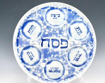 Plato de Séder marmolado blanco y azul