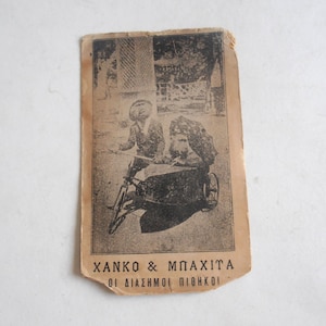 cartão de propaganda de exposição de animais antigos Chanko e Bachita os famosos macacos, Grécia