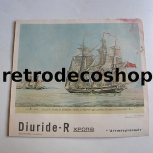 50er Jahre pharmazeutische Werbeplakat, Chropi, Griechenland