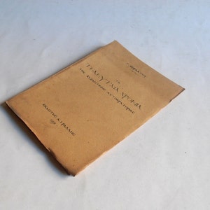 1932 The last years of the Byzantine Empire, Kordatos