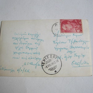 Cartolina anni '60, firmata da Nikos Gavriil Pentzikis, Ouranoupoli Monte Athos