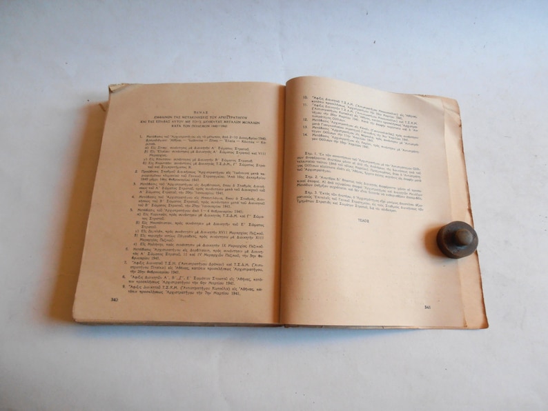 1945 O Polemos Tis Ellados 1940 1941 Alexandros Papagos ο πόλεμος της