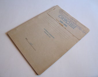 Greek army manuscript book for fort Roupel from 1936 to 1940