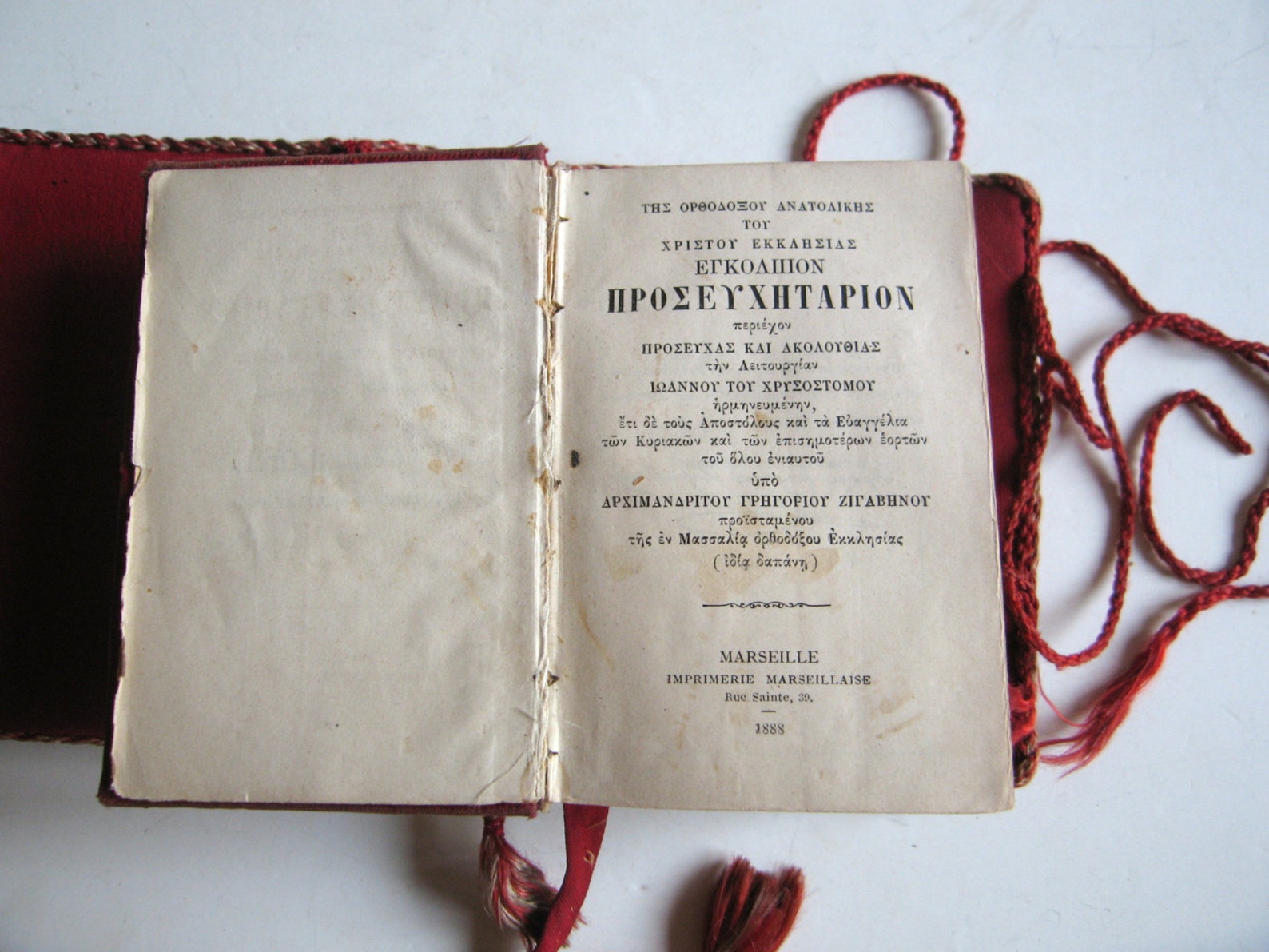 1888 Livre de prière orthodoxe chrétien avec la couverture Etsy France