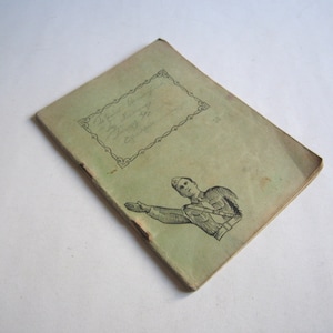 Greek manuscript book Ο Αγαθάγγελος, ήτοι προφητείαι περί του μέλλοντος των εθνών και ιδίως περί της Ελλάδος