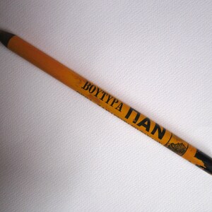 vintage pan butter advertisement pencil