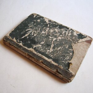 1863 collection lives of ancient Greek novelists and poets, Pantazis