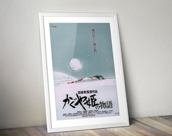 Manga Cutter Etsy