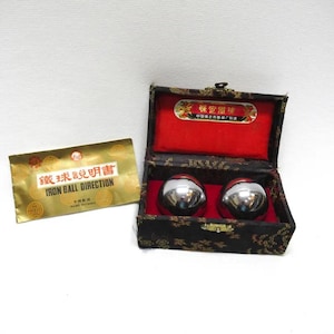 Vintage Chinese Health Exercise Ball Set in Silk Brocade Box, 1985 Mysterious Chiming Meditation BIG Baoding &quot;Iron&quot; Balls w/ directions