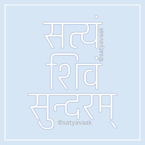 carta mantra: satyam shivam sundaram *DOWNLOAD DIGITALE*