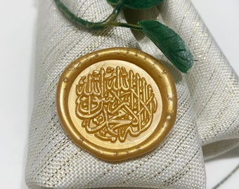 Self Adhesive Islamic ‘Shahada’ Wax Seal for Envelopes