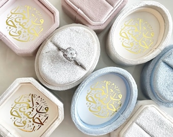 Islamic Velvet Ring Box 'We Created You In Pairs' Calligraphy | Gold Foil | Islamic Ring Box | Muslim Wedding