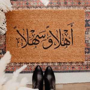 Ahlan Wa Sahlan 'Welcome' Doormat | Home Decor | Arab Gifts | Arabic | Homewarming Gift | Newlywed Gift | Ramadan Gifts