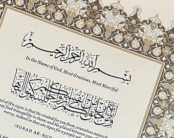 Large Decorative Islamic Marriage Certification - 8.5” x 14” (Frame Not Included) | Nikahnama