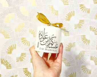 Eid Mubarak Calligraphy Candle | Ramadan | Eid Gifts | Muslim | Islam | Candle Gift