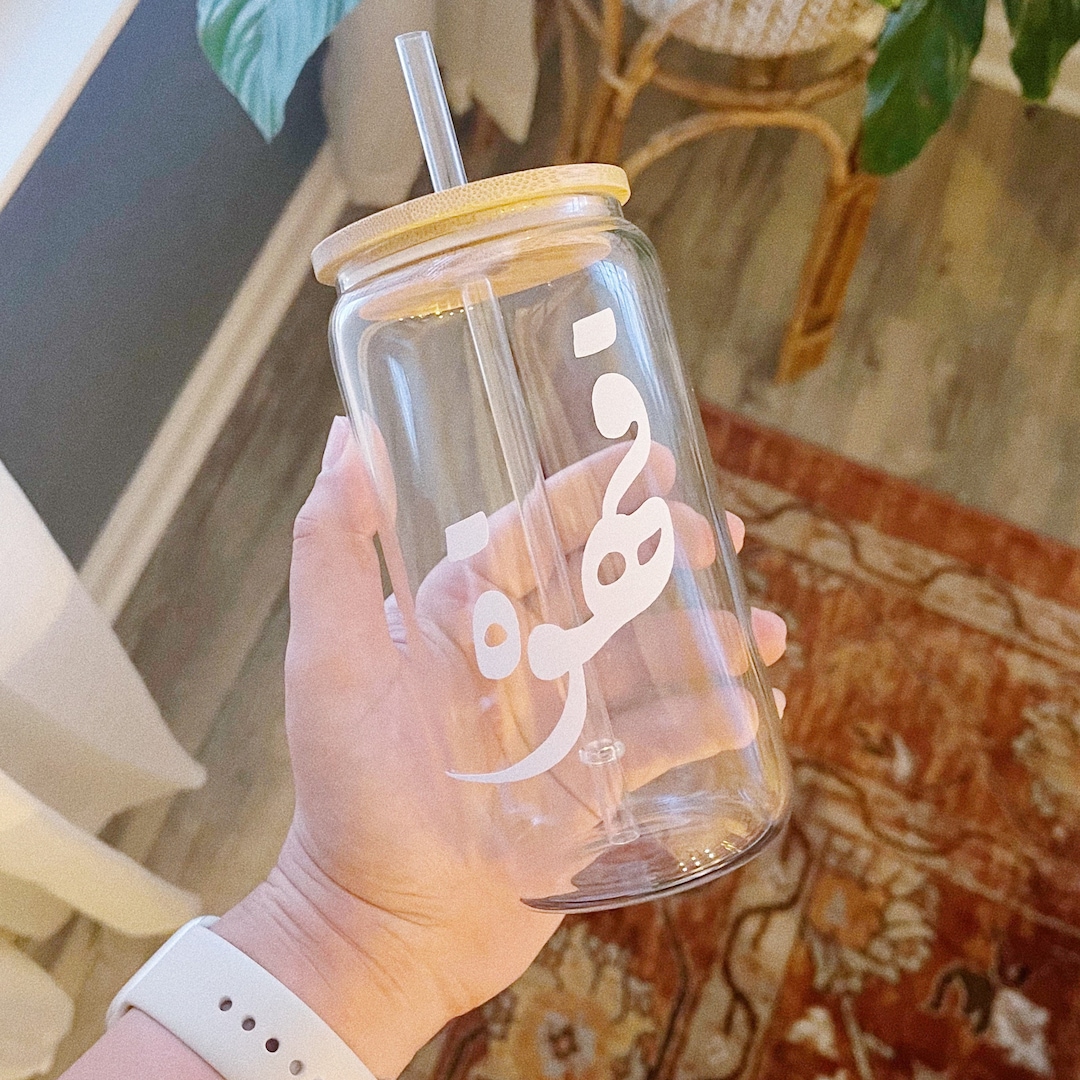 Arabic Qahwah coffee Calligraphy Clear Glass Tumbler With Bamboo Lid