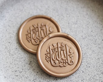 Self Adhesive 'MasAllah' Wax Seal | Wax | Mashallah | Nikkah | Wedding | Stationary | Invitation Wax Seals | Islamic