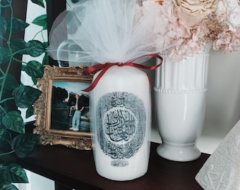 Islamic Candle - Ayatul Kursi | Ramadan Decor | Islamic Housewarming | Gift | Muslim