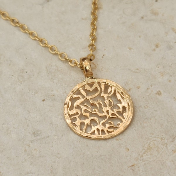 Shema Israel necklace for man ,gold shema necklace, Jewish necklace, jewelry for man,gold filled or sterling silver