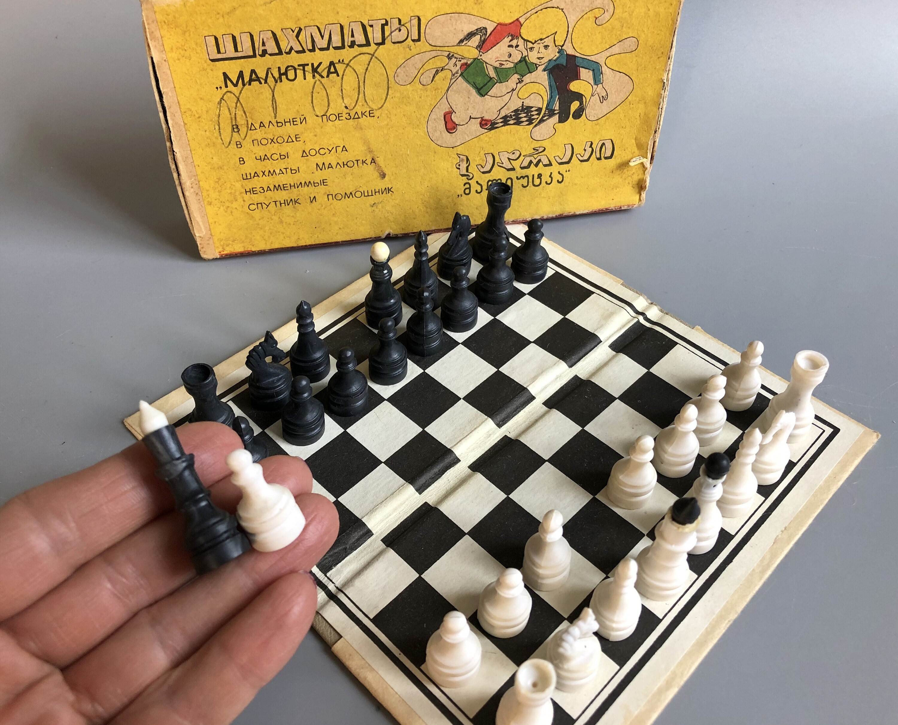 Vintage Pocket Chess set Mini Travel chess set USSR Soviet Era Etsy