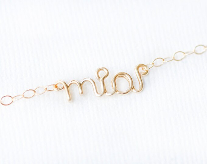 14k Gold Filled Wire Name Bracelet Personalized Name Bracelet Etsy