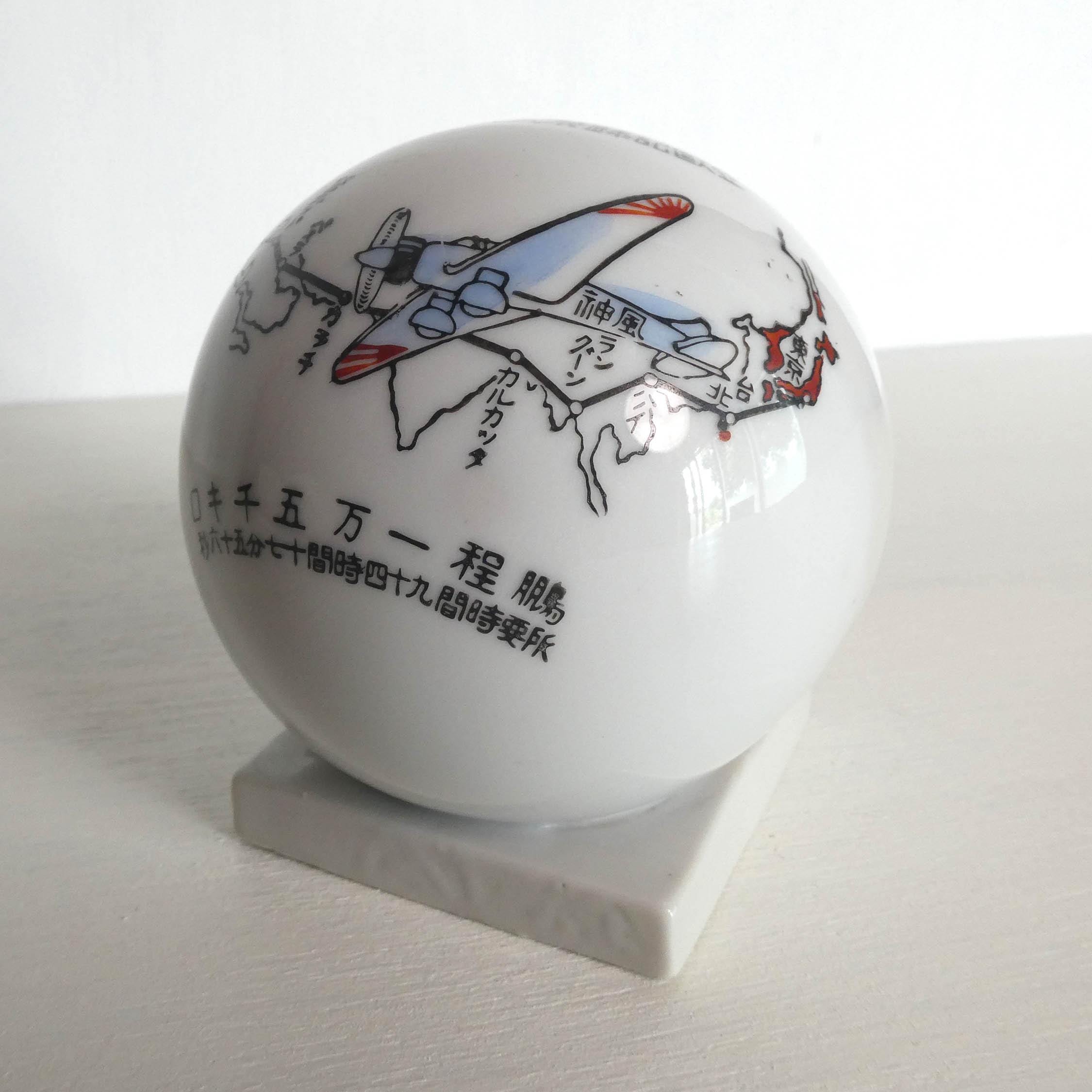 Vintage Aviation Ashtray - Etsy