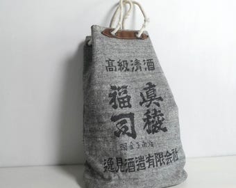 Canvas bag - Japanese vintage "shukin bukuro (money collection bag)" - sake brewery novelty - 100% cotton - WhatsForPudding #3728