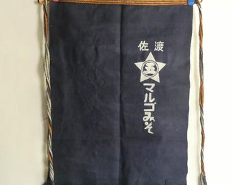 Heavy cotton apron - Japanese vintage - shopkeepers' apron - miso shop - indigo blue - WhatsForPudding #3917