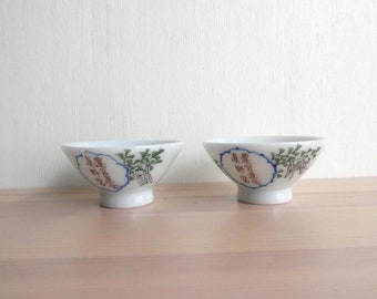 Japanese vintage porcelain sake cups - set of 2 - hand painted - July 1920 - WhatsForPudding #3471