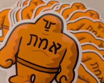 Pegatina de vinilo del Gólem pacífico / Judío / Judaica