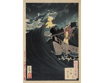 Tsukioka Yoshitoshi : Moon above the Sea at Daimotsu Bay (1886) - Giclee Fine Art Print