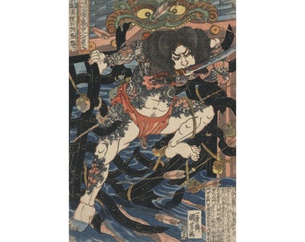 Pode incluir: Uma gravura em madeira que retrata uma figura fortemente tatuada com uma espada, cercada por linhas pretas em espiral e uma cabeça de dragão. A figura está usando um pano de renda vermelho e tem uma expressão feroz.