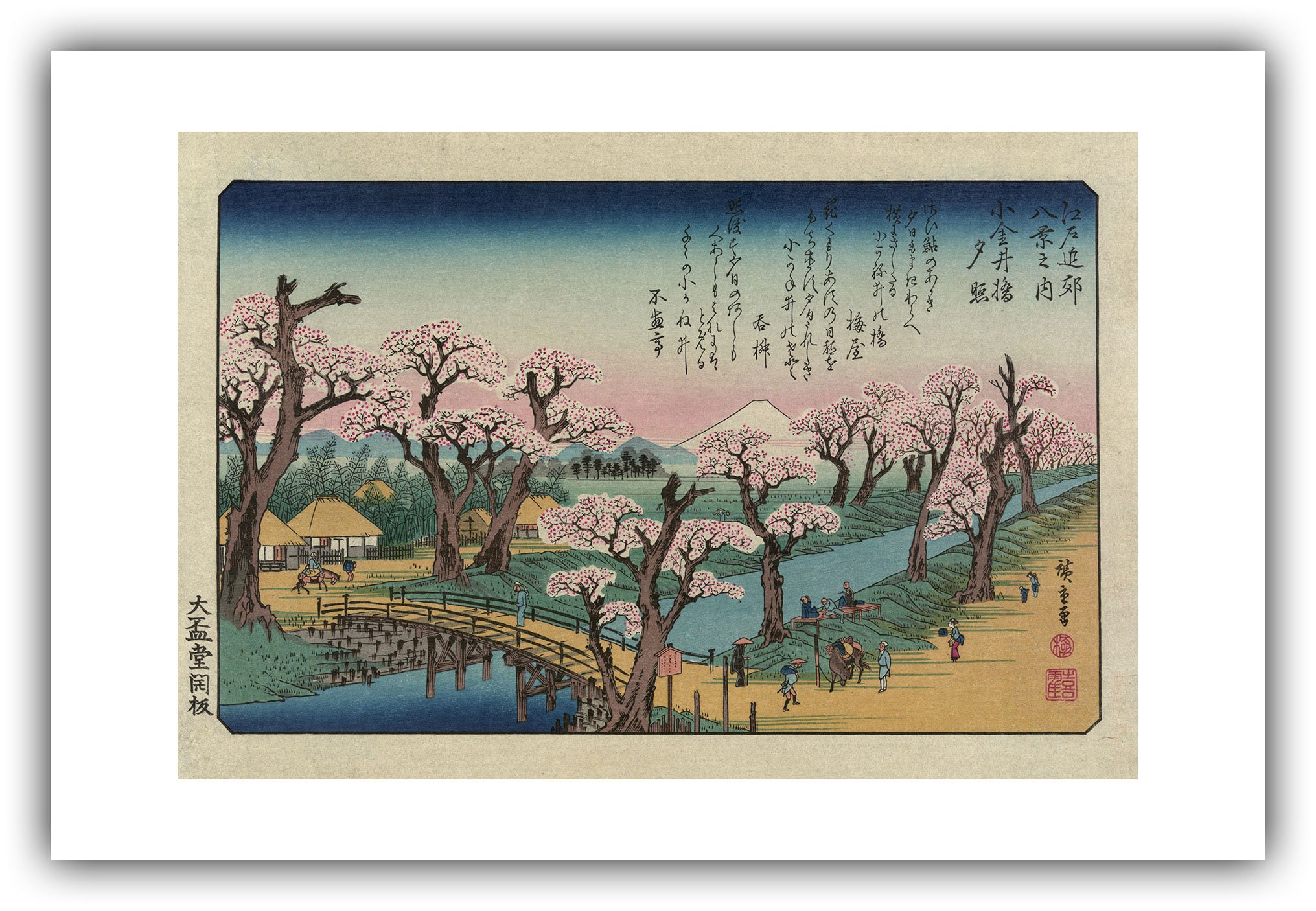 Evening Glow at Seta, Utagawa Hiroshige; Publisher: Sakanaya