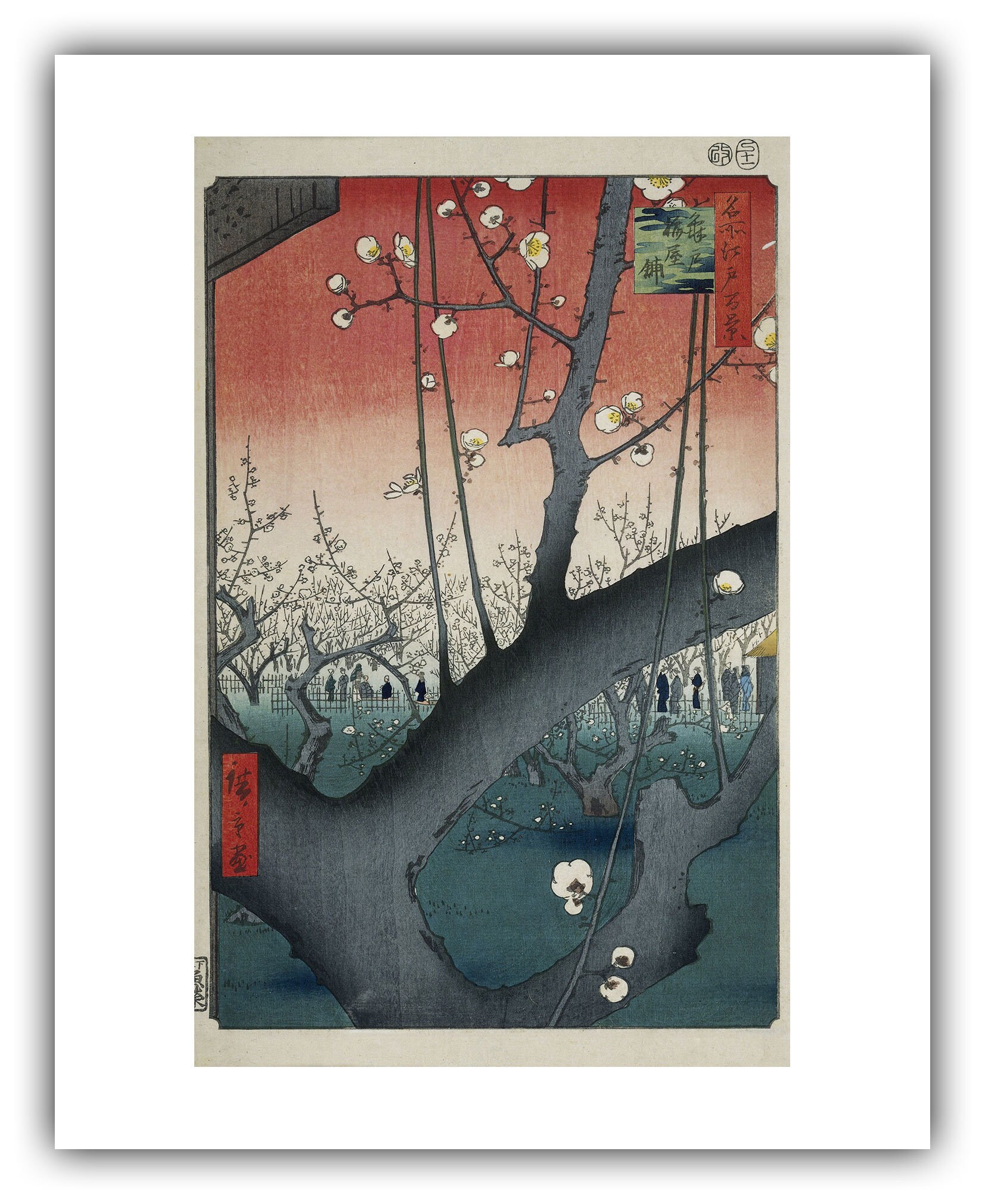 Utagawa Ando Hiroshige : the Plum Garden at Kameido Shrine - Etsy