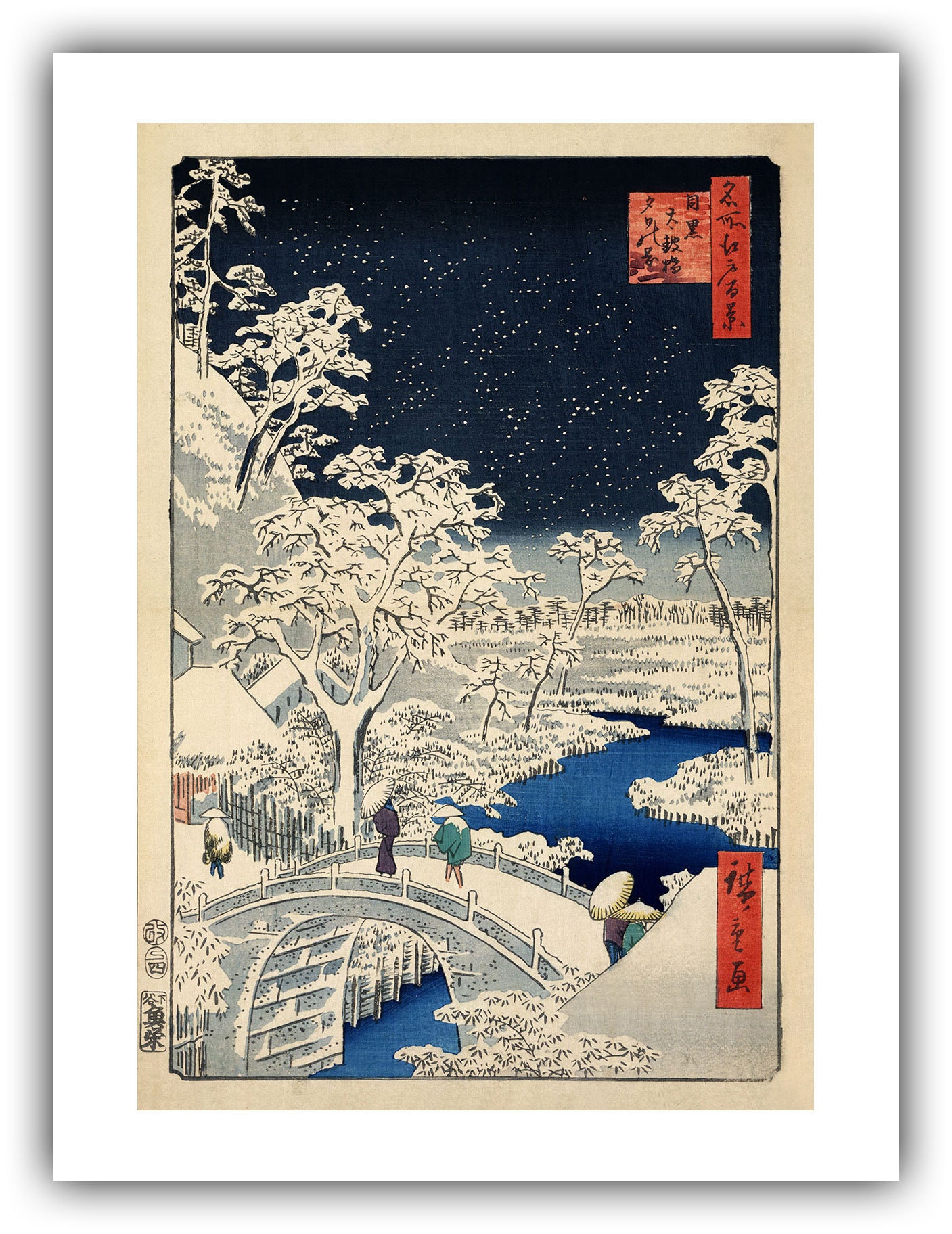 Hiroshige, Meguro Drum Bridge and Sunset Hill, 1856-1858