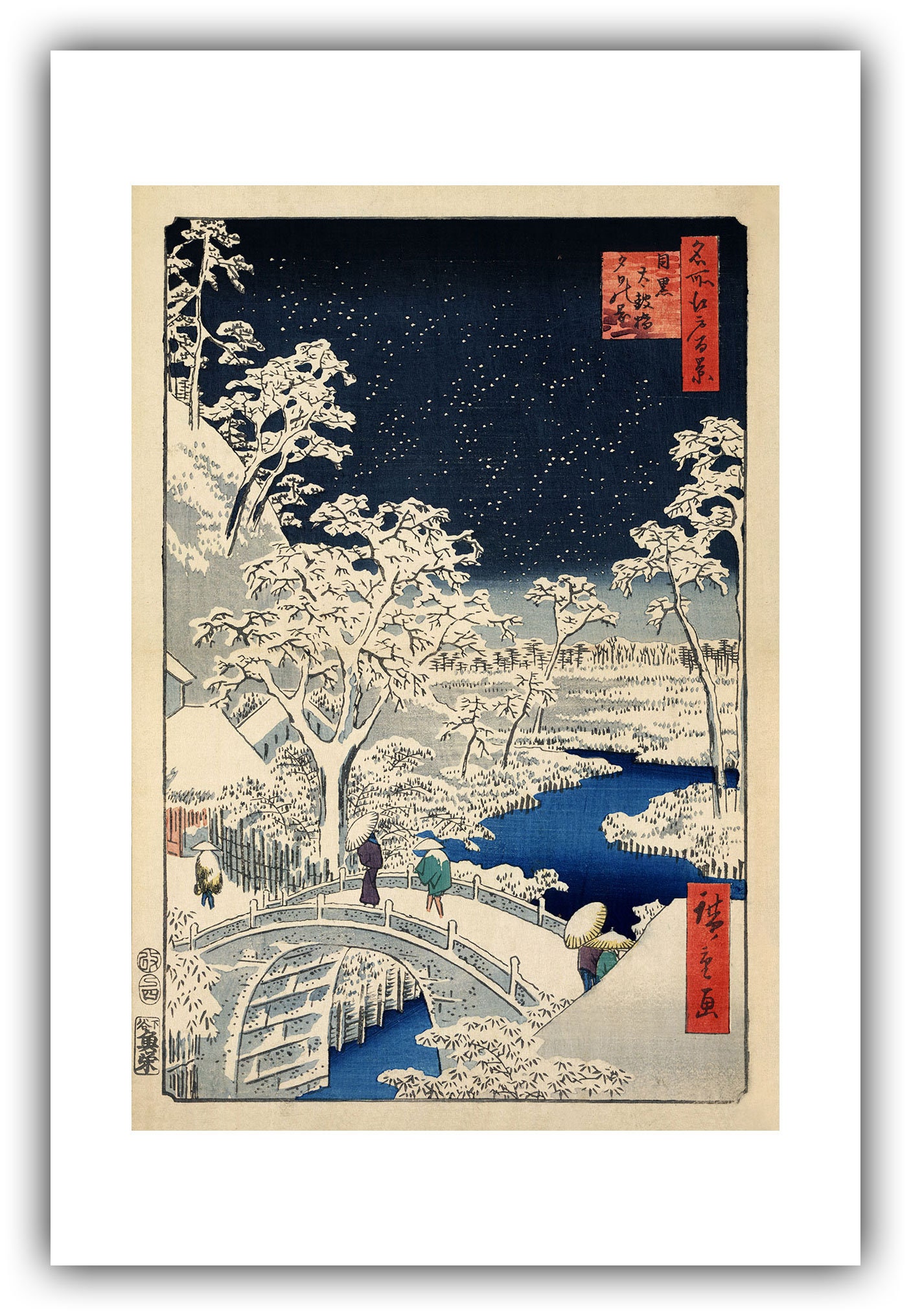 Utagawa Ando Hiroshige : the Drum Bridge and Sunset Hill at Meguro