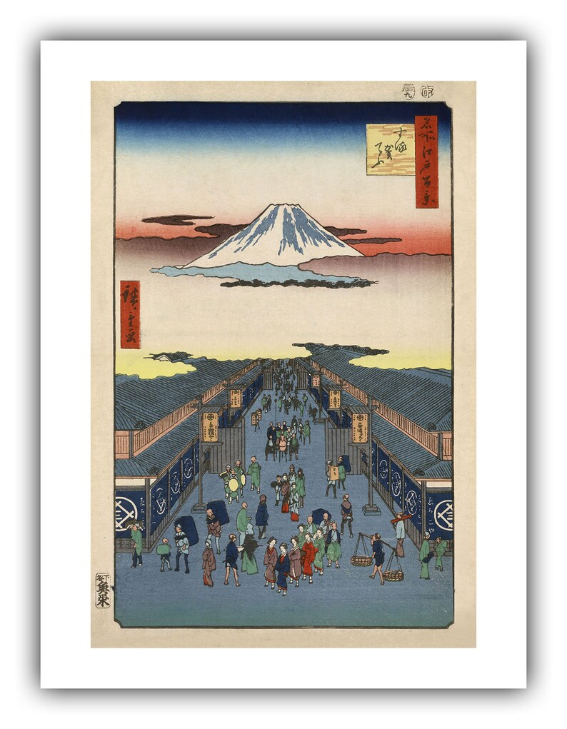 Utagawa Ando Hiroshige : Suruga-cho 1856 Giclee Fine Art Print 9 x 12 inches