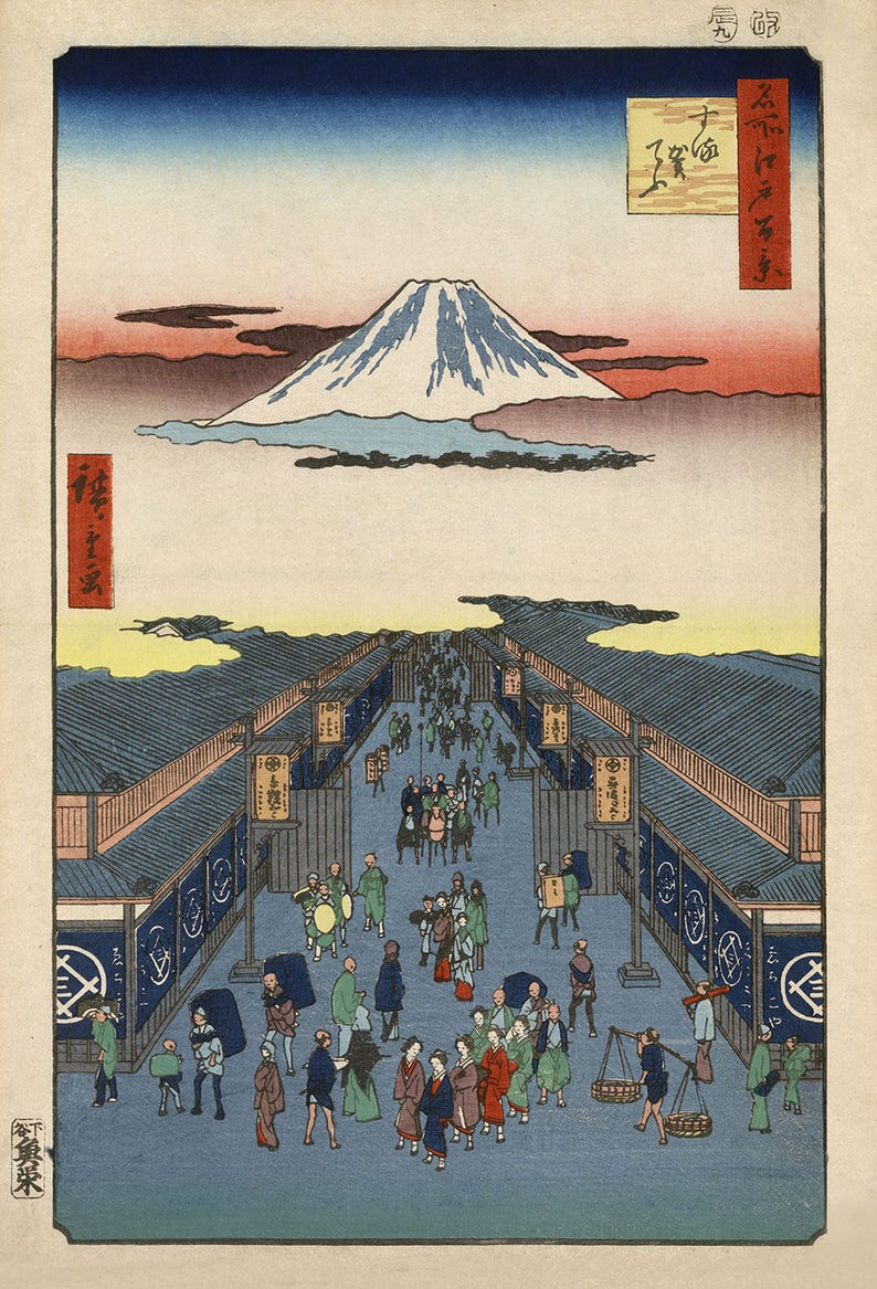 Utagawa Ando Hiroshige : Suruga-cho 1856 Giclee Fine Art Print image 3