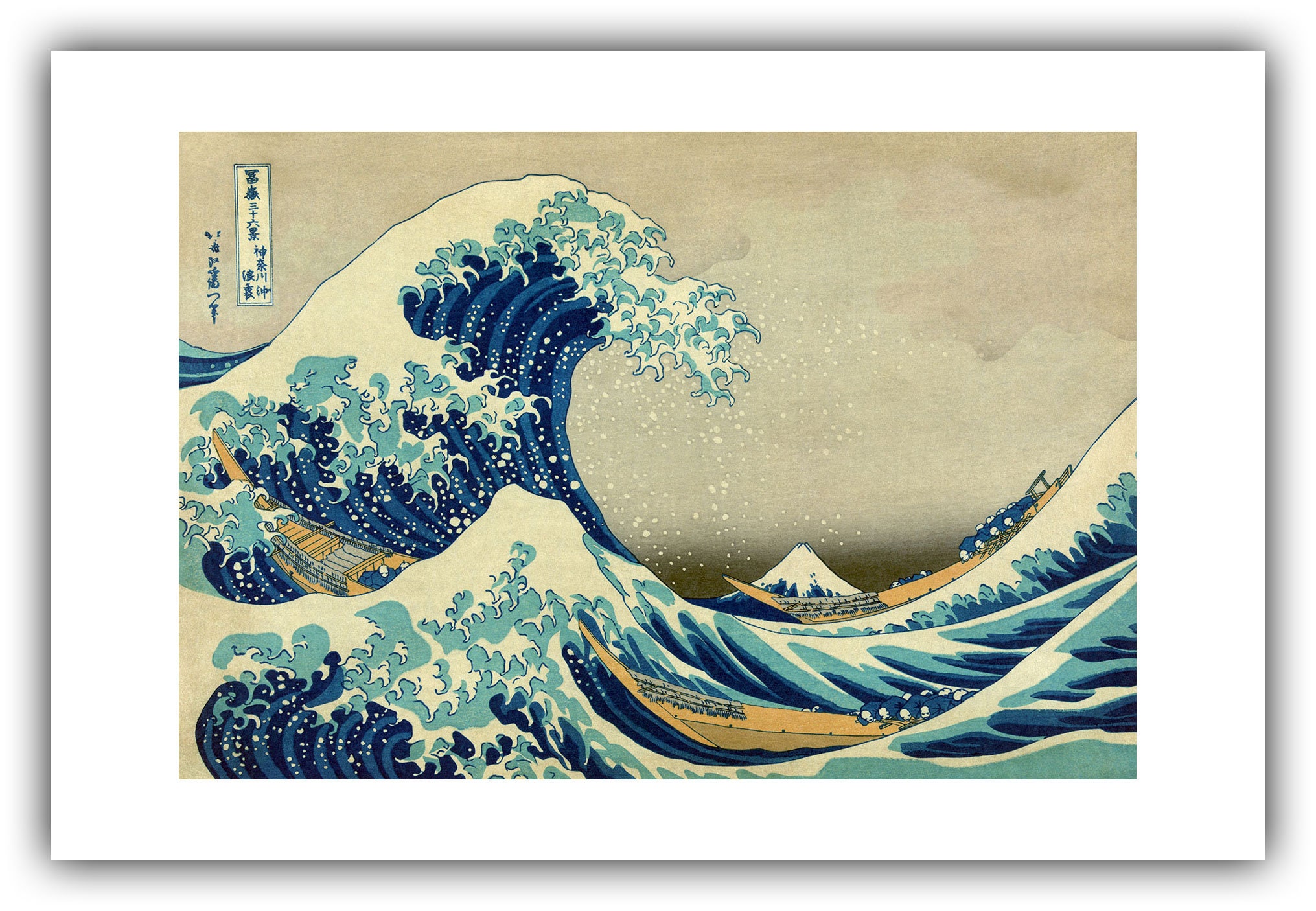 Katsushika Hokusai The Great Wave Off Kanagawa 16 13 Etsy Canada