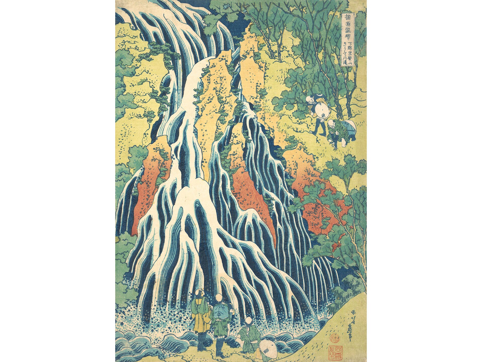 絵画 Mountain Waterfall Katsushika Hokusai : Kirifuri Waterfall at Kurokami Mountain in
