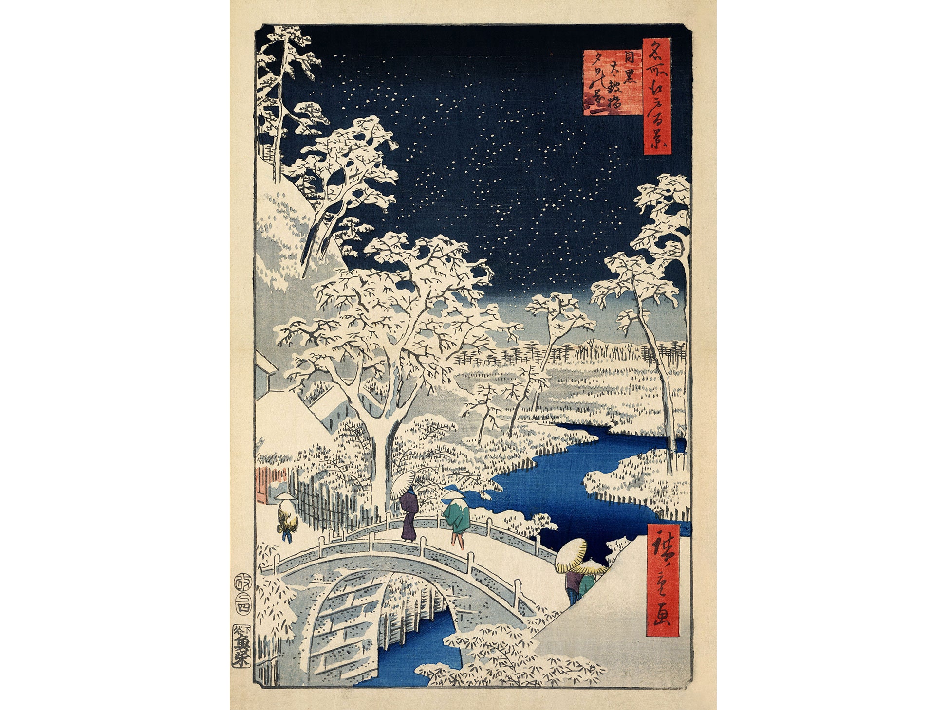 Utagawa Ando Hiroshige the Drum Bridge and Sunset Hill at pic