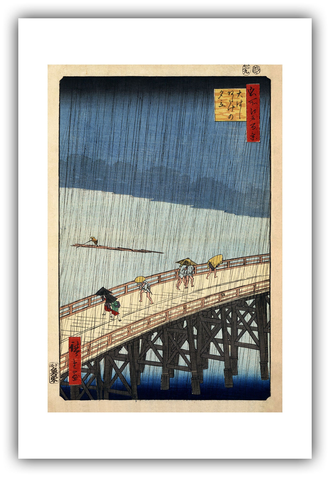 廃盤 WORK OF ART / IN PROGRESS 31 - The Camphor Tree in the Grove of the Azuma Shrine 100
