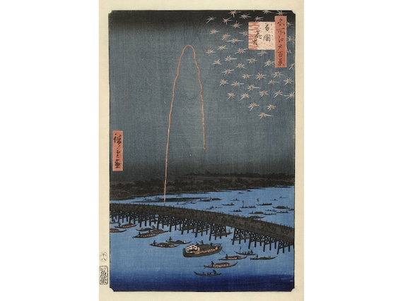 歌川安藤広重 : 両国橋の花火 (1858) - ジークレー ファイン アート