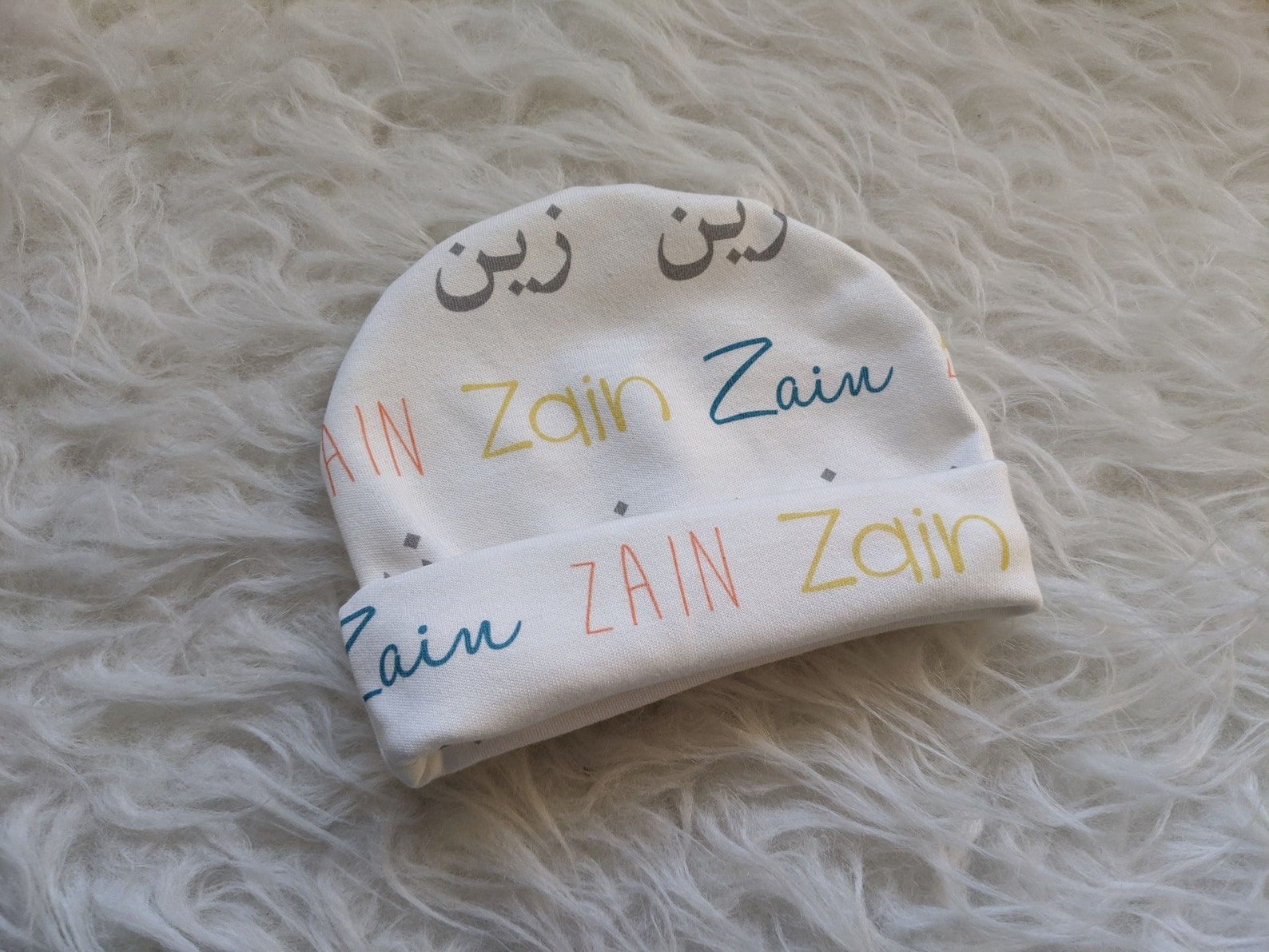 Personalized Arabic Swaddle Blanket Personalized Blanket Etsy