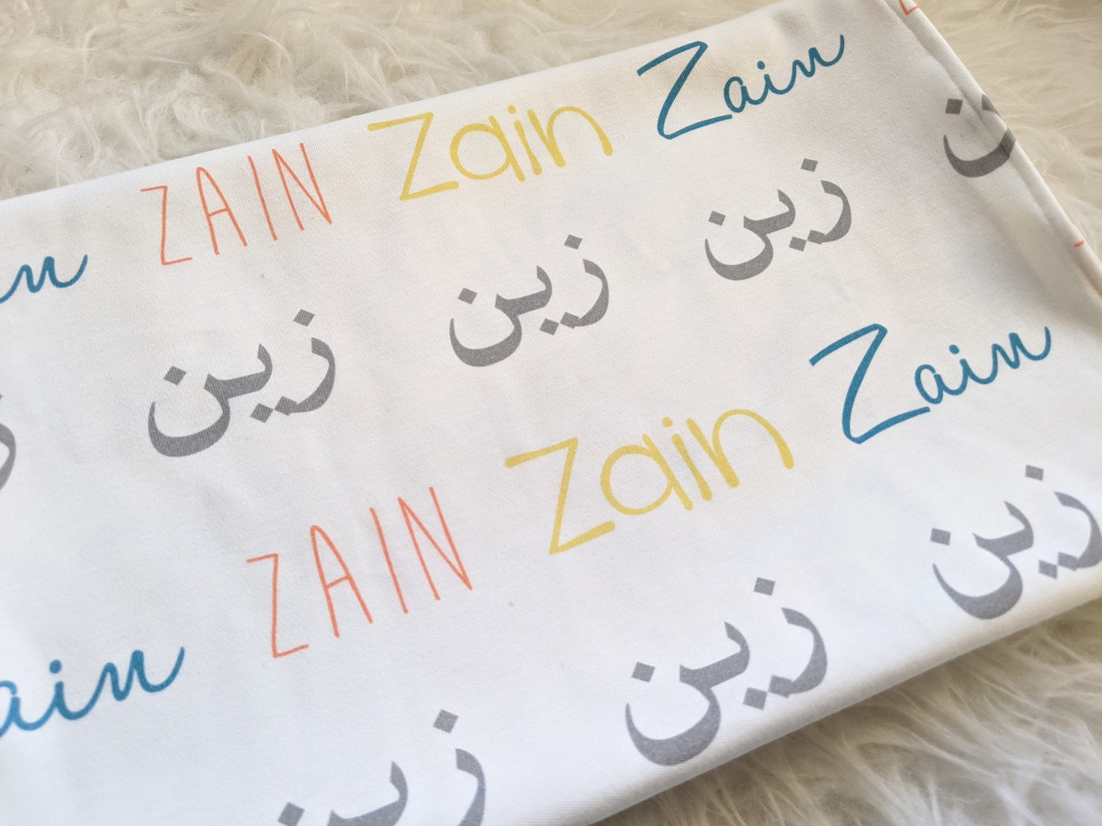 Personalized Arabic Swaddle Blanket Personalized Blanket Etsy
