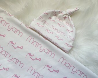 Personalized Arabic swaddle blanket, pink girl baby personalized name swaddle, newborn hospital gift, baby shower gift